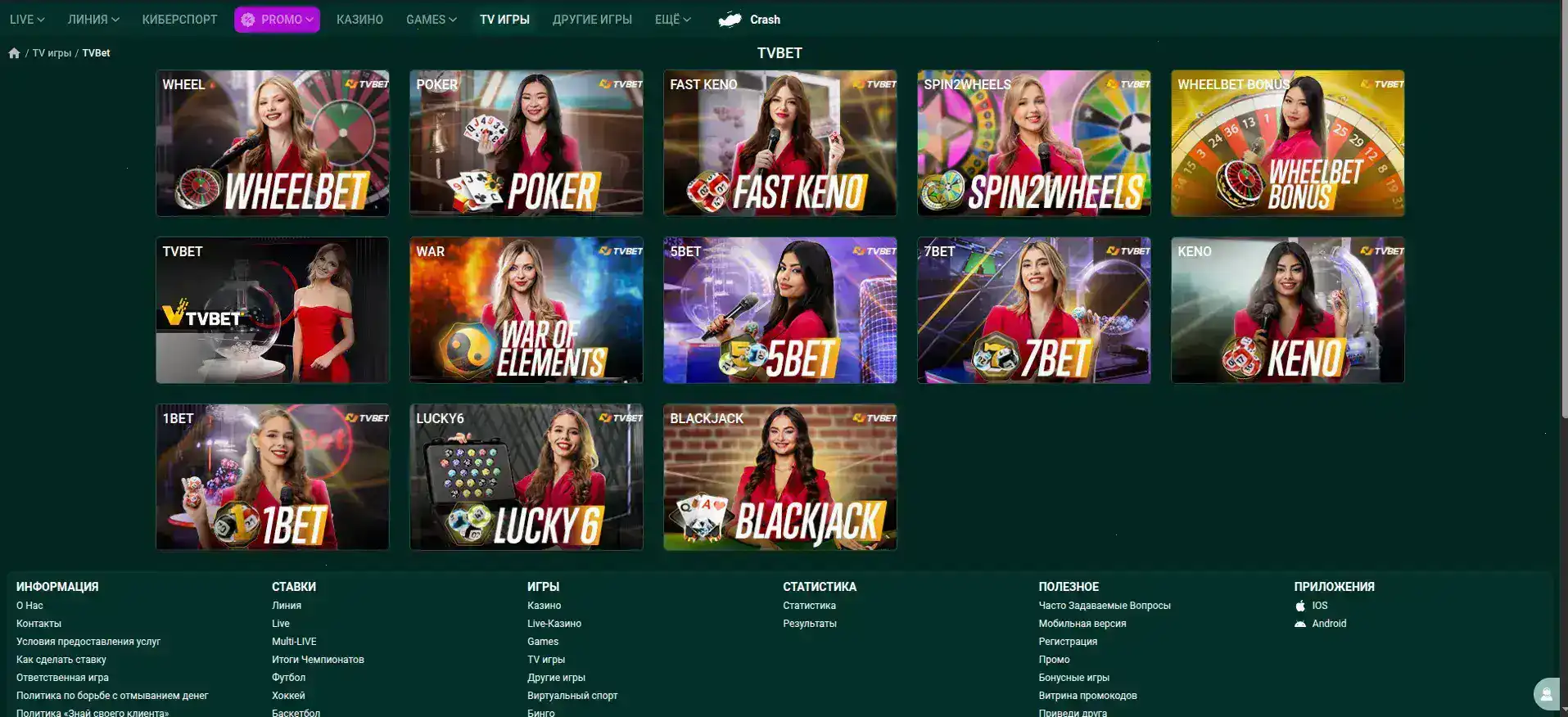 Vulkan casino официальный сайт слоты